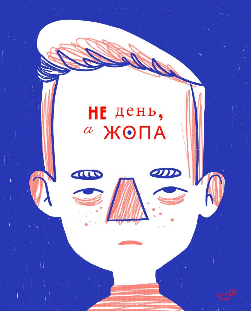 Автор иллюстрации: Арсений Афанасьев