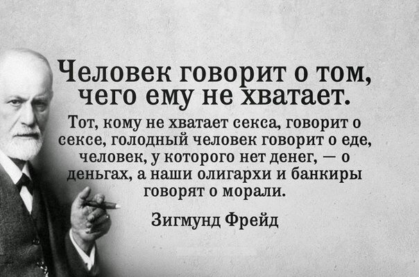 Афоризмы и цитаты о любви и сексе. Только лучшие высказывания великих авторов