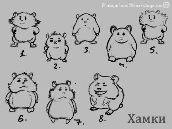 Первые наброски Хамки