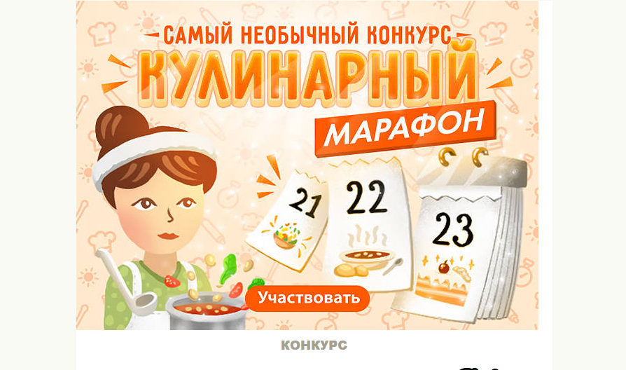 Worldfood moscow 2022 международная выставка продуктов питания. еда на черном фоне. выставка ворлд фуд москоу 2022 баннер. марафон семейных проектов. кулинарный марафон для детей.