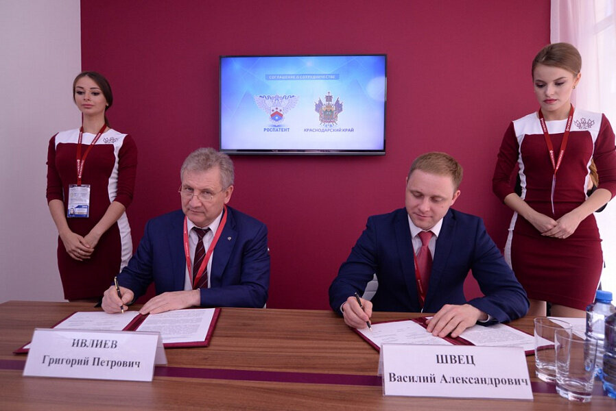 Источник: admkrai.krasnodar.ru 