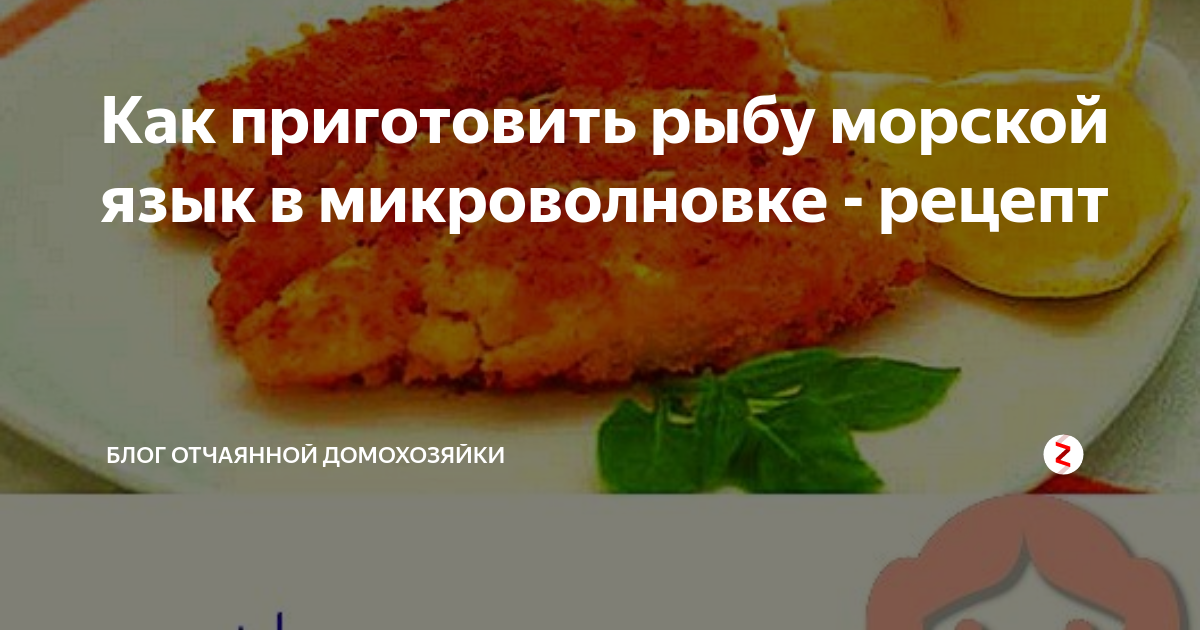 Для чего нужен гриль в микроволновой печи?