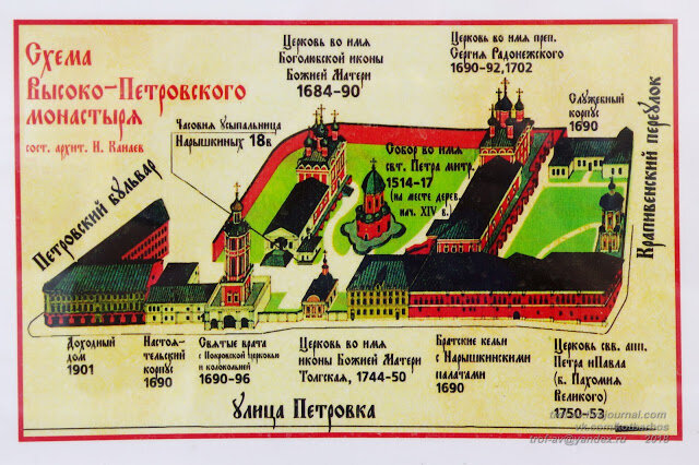 Схема Высоко-Петровского монастыря. Исследования двухлетней давности показали, что собор Петра Митрополита построен не позднее 1512 года, так что на схеме ошибка