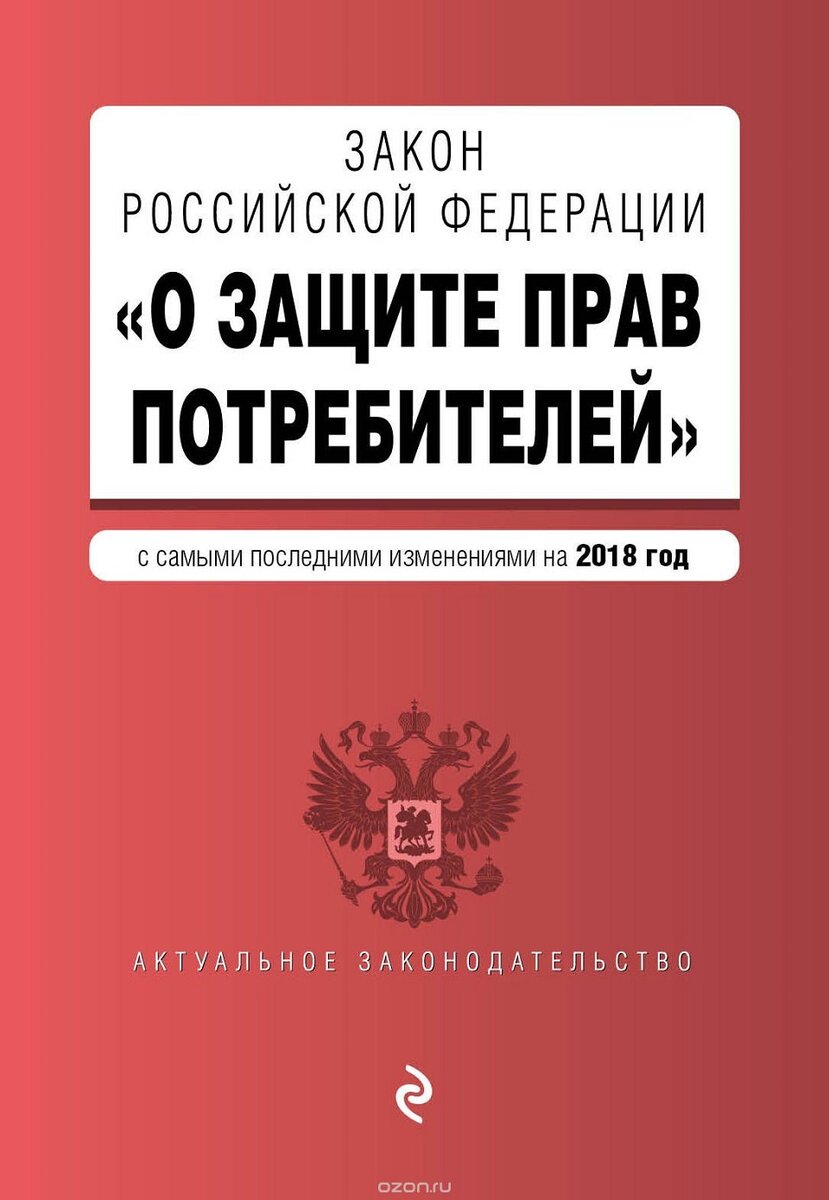 Возвращение моторного масла в магазин: права потребителя по закону