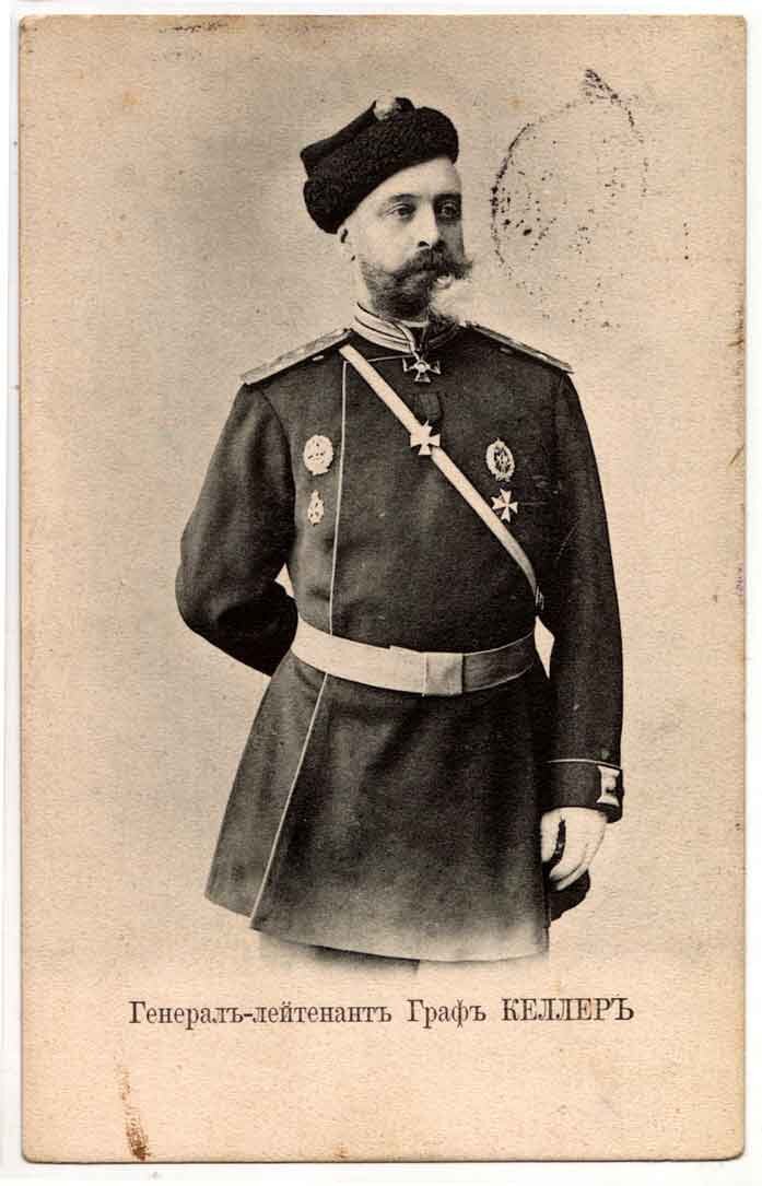 

Ф.Э.  Келлер (1850-1904) окончил Пажеский корпус в 1868 г. и Академию  Генштаба в 1876 г. Службу начал корнетом Лейб-гвардии кавалергардского  полка. В том же году добровольцем вступил в сербскую армию. После  сформирования в составе сербской армии русской добровольческой дивизии  был начальником ее штаба, участвовал в русско-турецкой войне 1877- 1878  гг. С марта 1878 г.- начальник штаба земского болгарского войска. До  назначения начальником Пажеского корпуса командовал Лейб-гвардии 4-м  стрелковым Императорской фамилии батальоном, был начальником Главного  мобилизационного управления казачьих войск.
