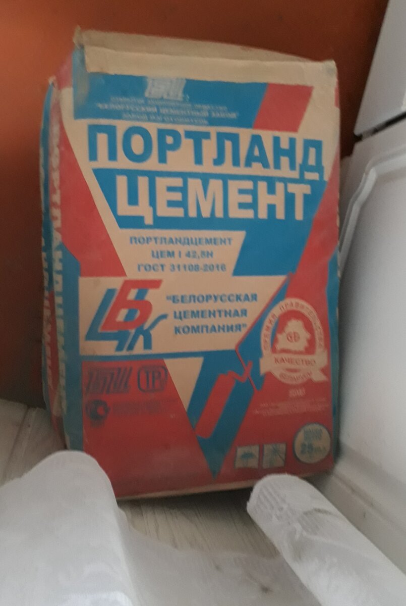 «Пыльная работёнка»
