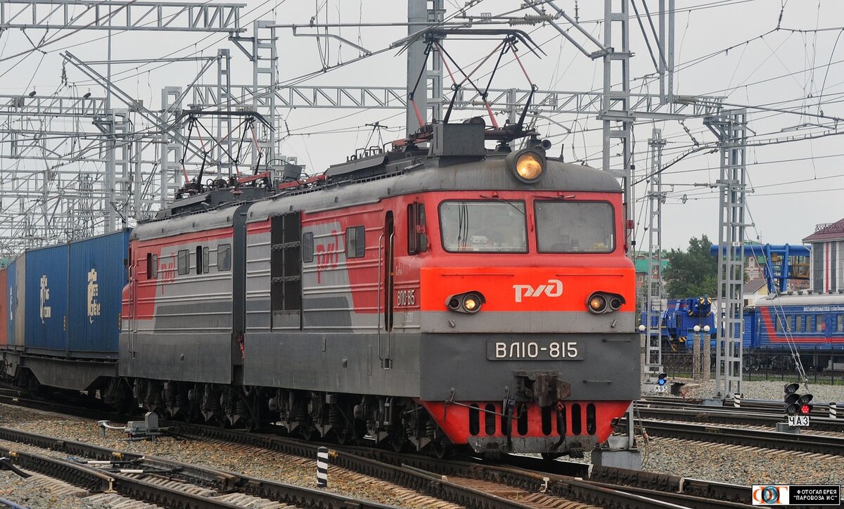 2. Электровоз ВЛ10-815 

