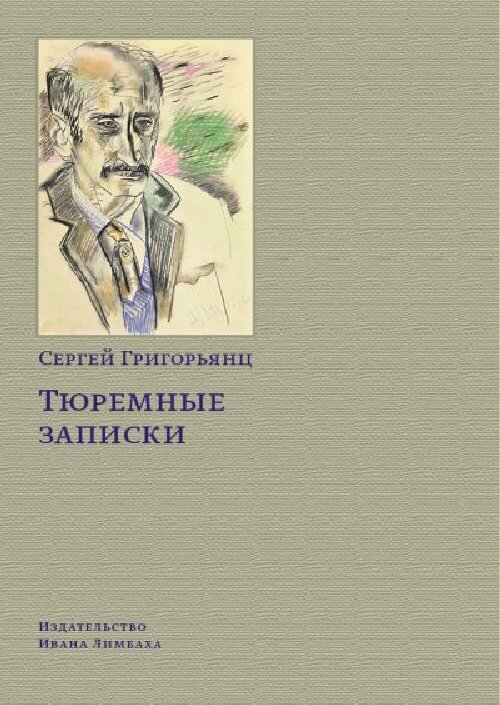 ЛГБТ книги