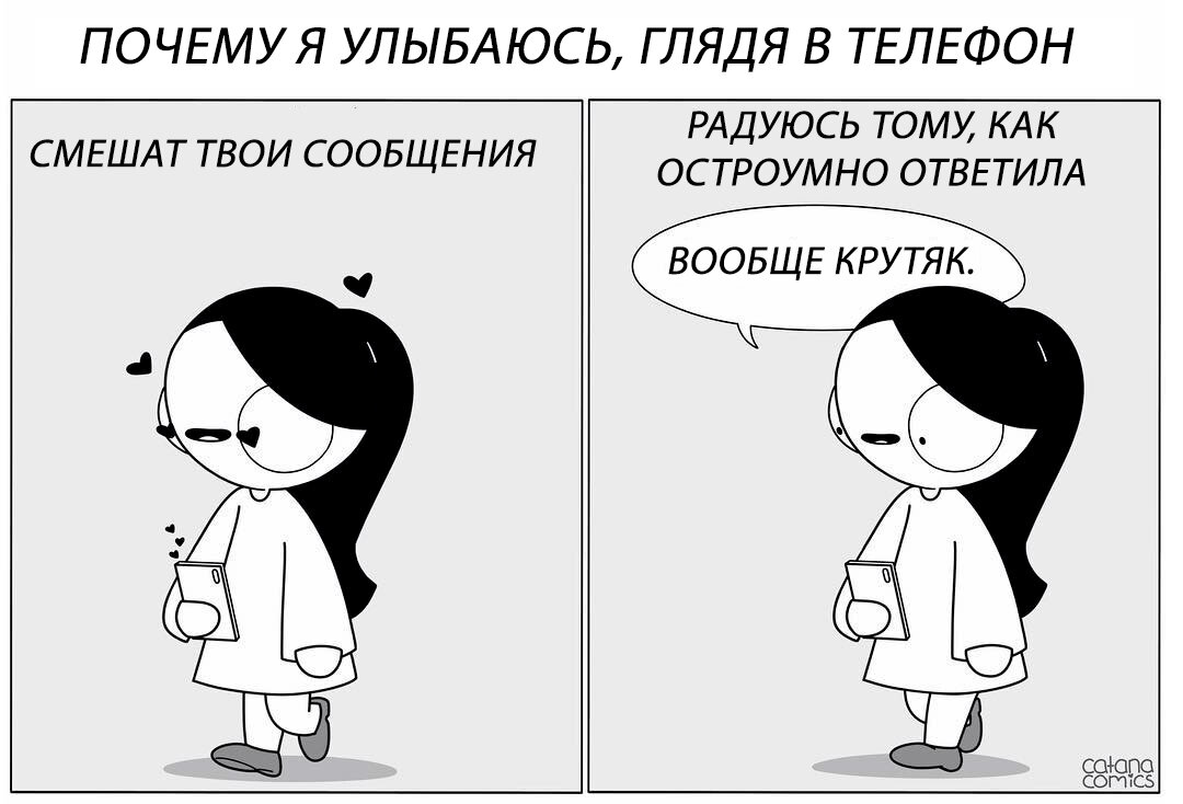 Сейчас мужчин принято поругивать, а художница Ханна наоборот – без ума от  бородатого мужа-дылды. Именно об этом её комиксы! | Супер! | Дзен