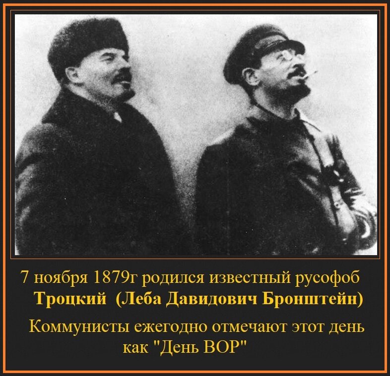 Истории из будней. 7 Ноября 1879. Фото красных революционеров. Гевнста ноября егига.