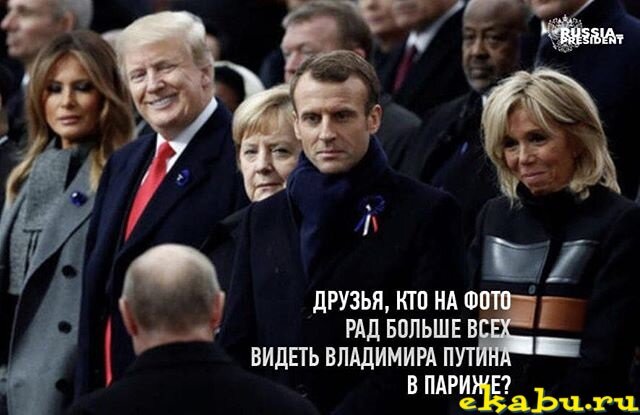 В Париже Владимир Путин присутствовал на церемонии празднования 100-летия окончания Первой мировой войны.-2