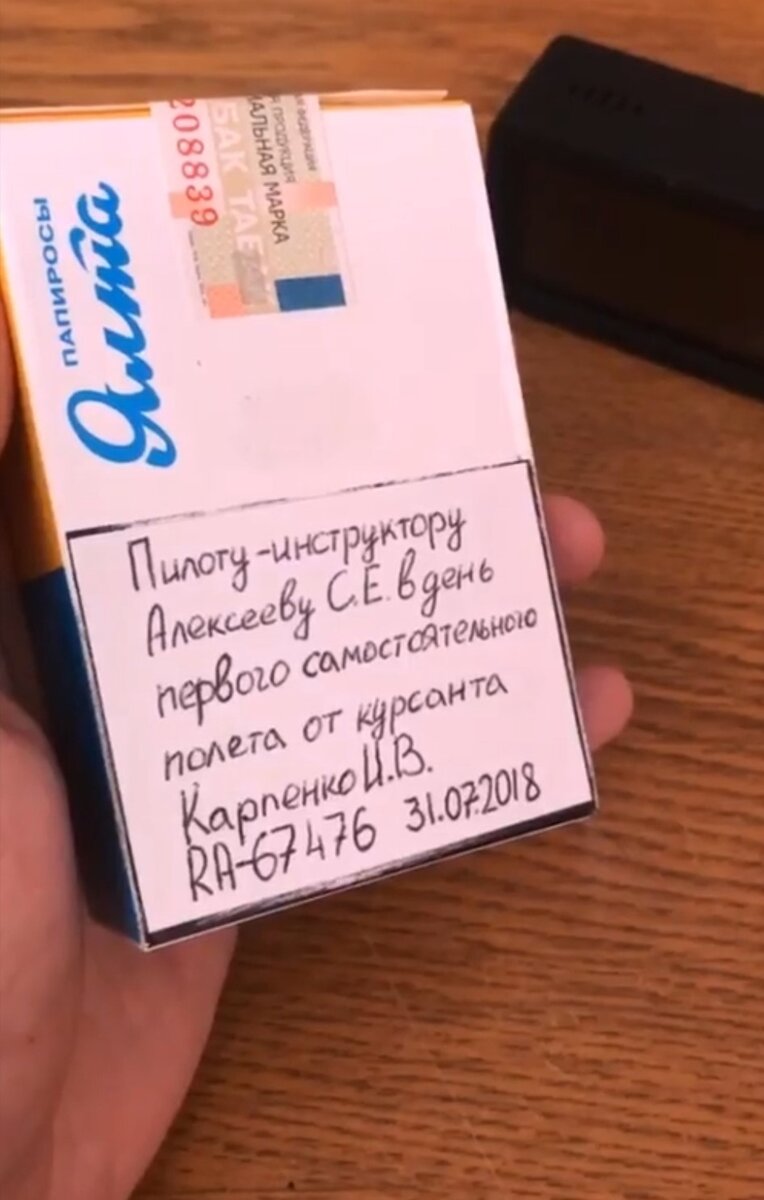 Не является рекламой. А Минздрав так и вообще предупреждает: Курение вредит Вашему здоровью!