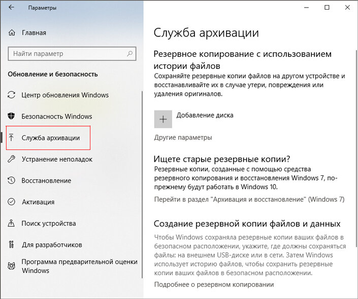 Сохраненные истории инстаграм. Сохраненные истории инстаграм. История файлов. Как восстановить историю в яндексе после удаления. Удаленные истории в инстаграм.