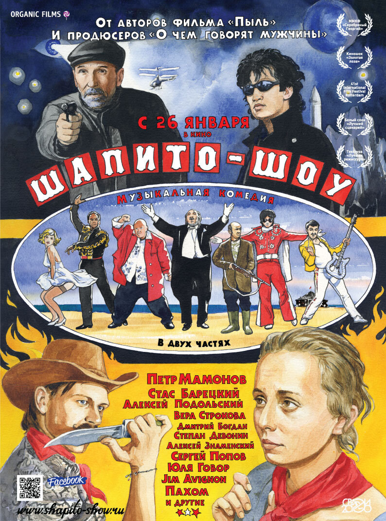 Фотография с сайта: https://www.kinopoisk.ru/ 