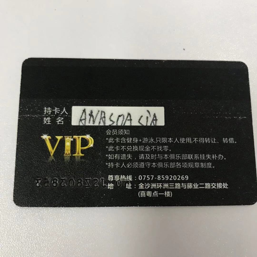 Была Anastasia стала  Anasoasiа