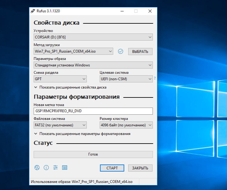 Загрузочная флешка. Rufus Windows 7. Загрузочная флешка Windows. Windows 7 на флешку.