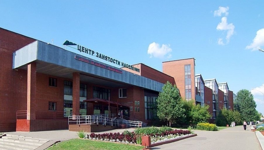 Цзн набережные. Профессиональное обучение и доп образование безработных граждан. Цзн набережные. Фото центр занятости челны. Обучение безработных 2022.