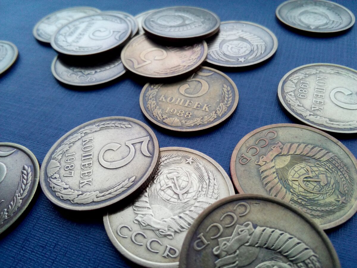 Сдать старые часы. Советские монеты. Мелочь СССР. Монеты и банкноты СССР. Советские монеты 1961-1991.