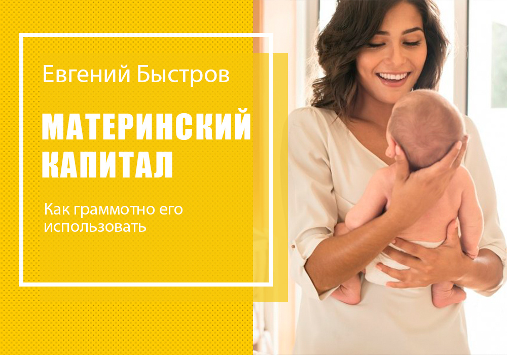 Читайте до конца, для вас там бонус! 