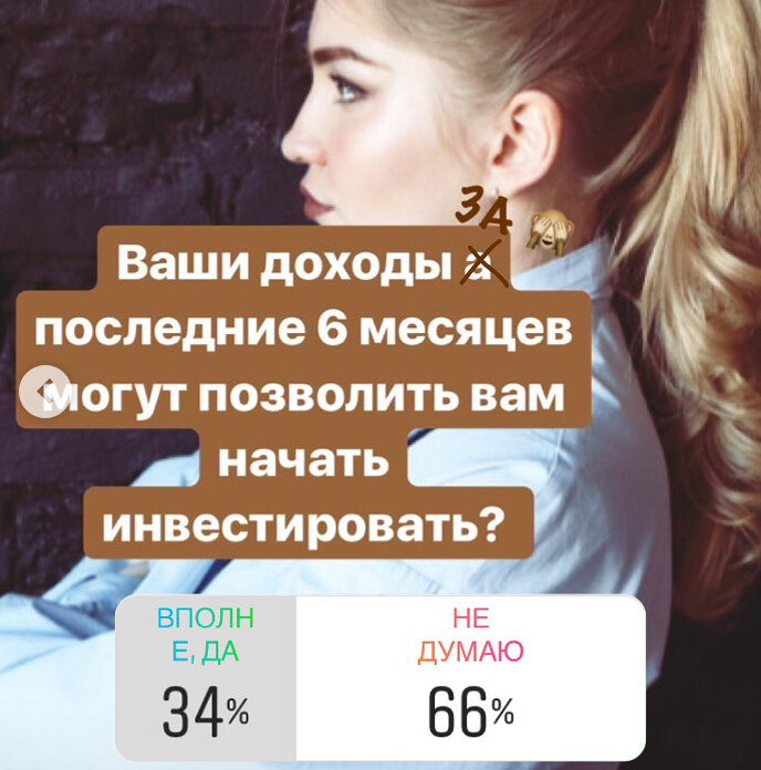 Смотрите, какая любопытная статистика⤴️