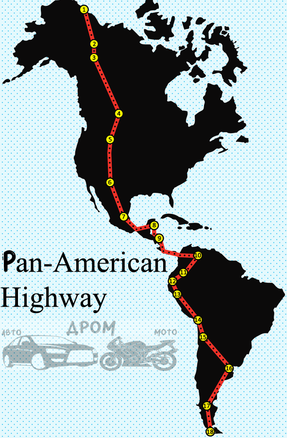 Панамериканское шоссе карта