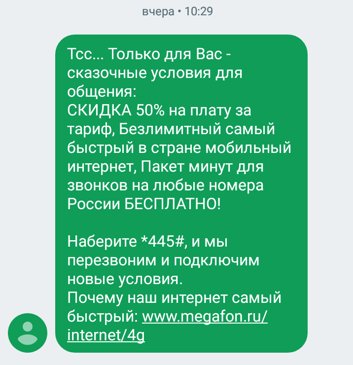 снимок экрана