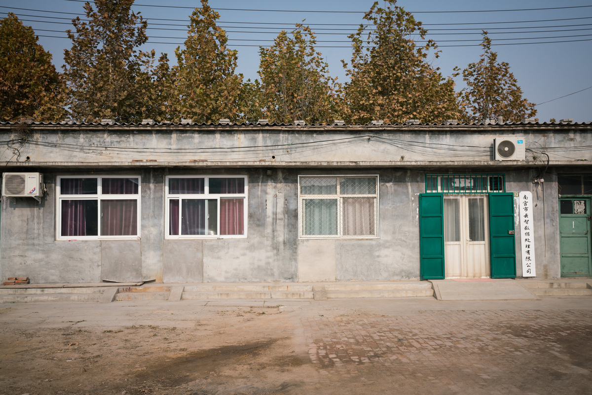 Здание "Фабрики данных" Yunzhi Data Processing Company. Изображение: nytimes.com