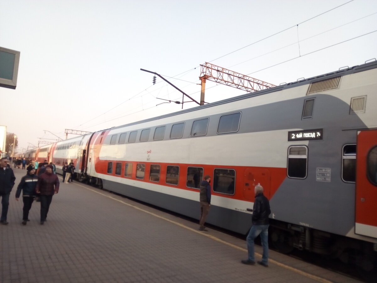 Поезд 740 Москва Воронеж