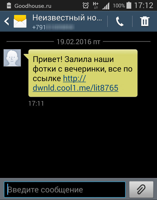 Источник фотографий: yandex.ru 
