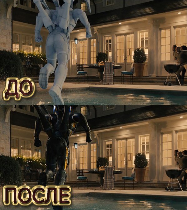 Моделька Жёлтого Шершня