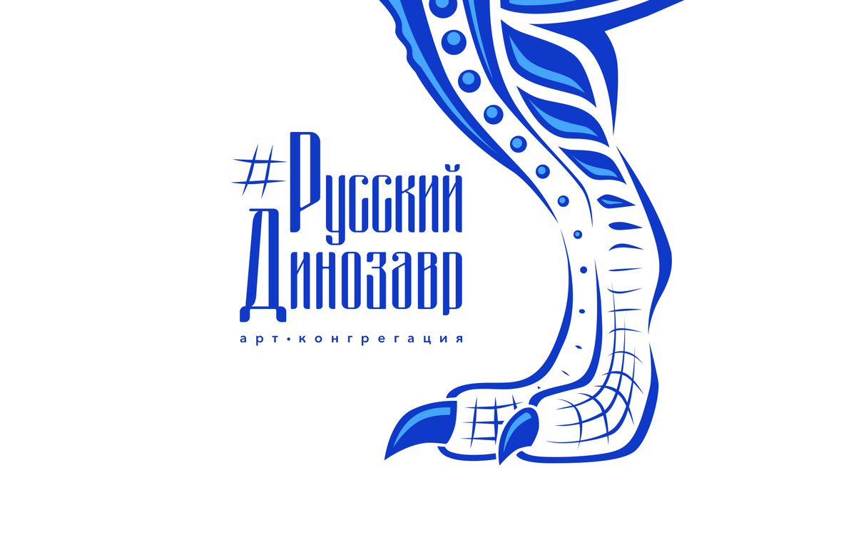 Лого РД