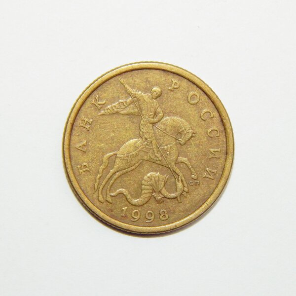 Обычная монетка, за которую коллекционеры готовы выложить 23400 рублей
