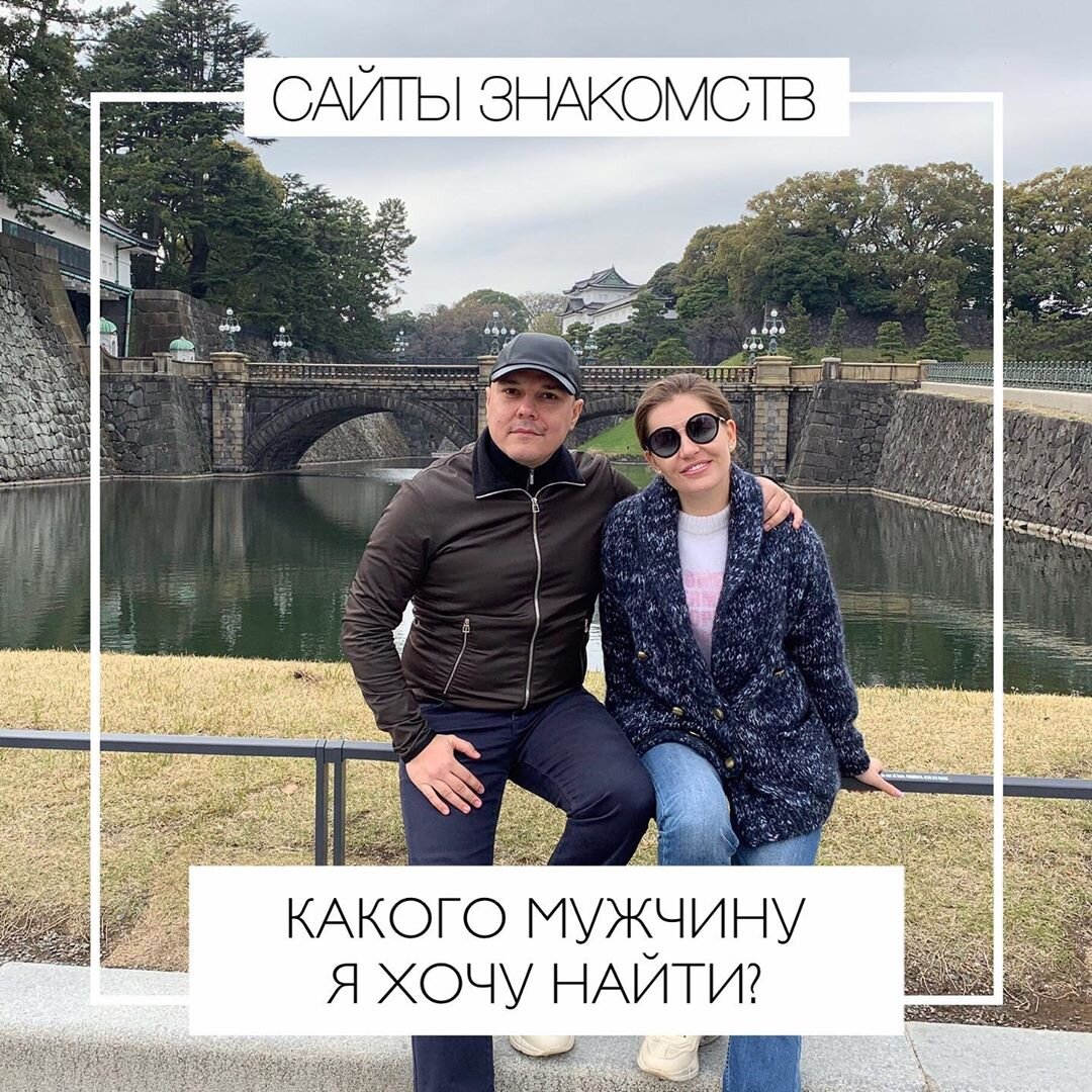 Какого мужчину я хочу? | Love ssfat | Дзен