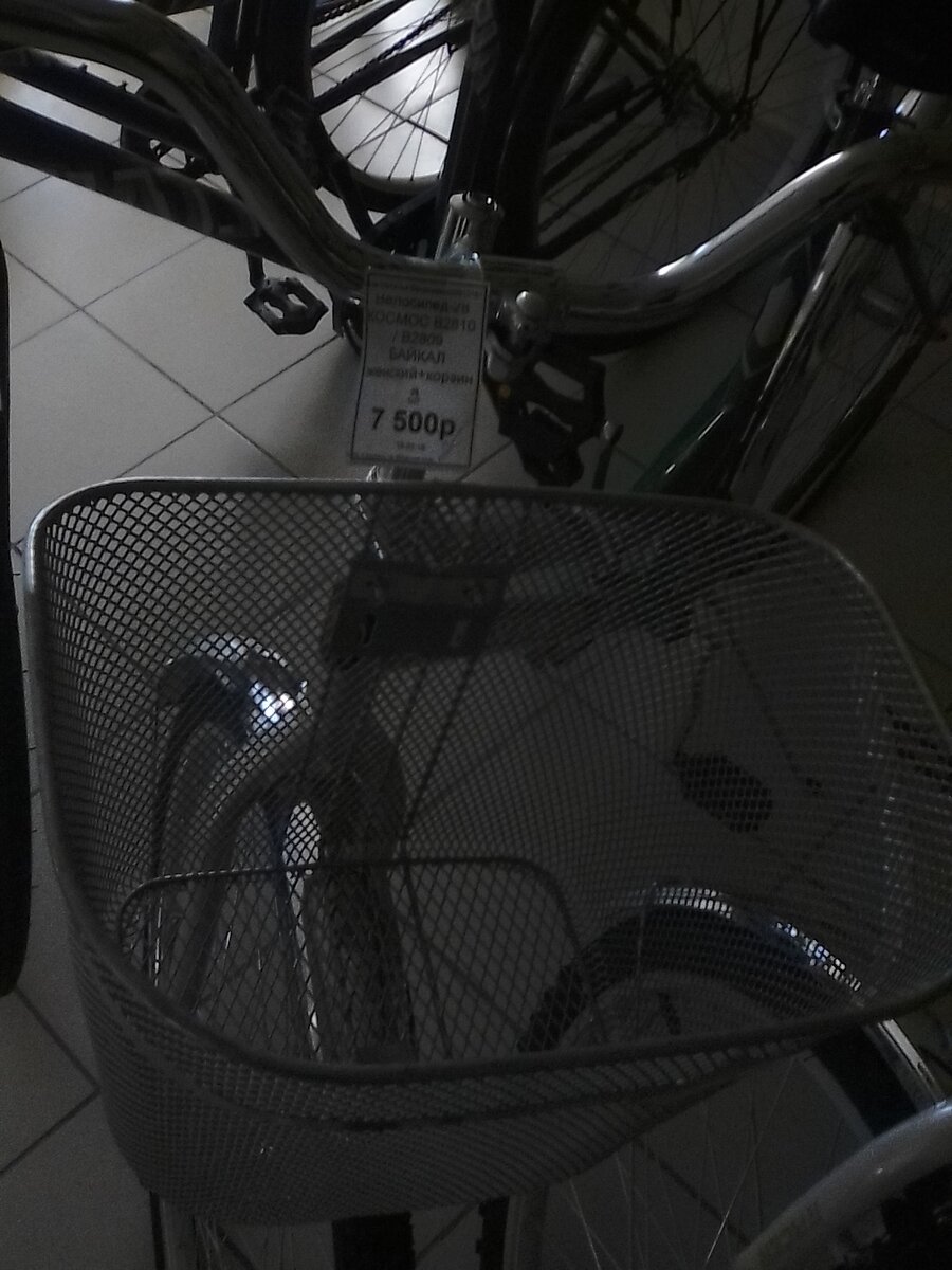 Фото получилось не очень. Но корзина большая, только здесь.