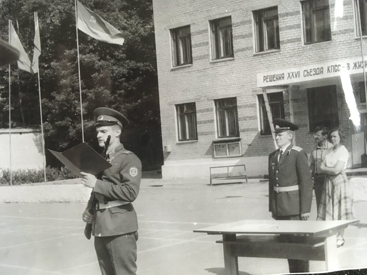 44124 ракетный полк 1987