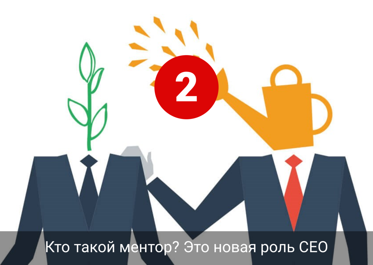 Сервис менторов
