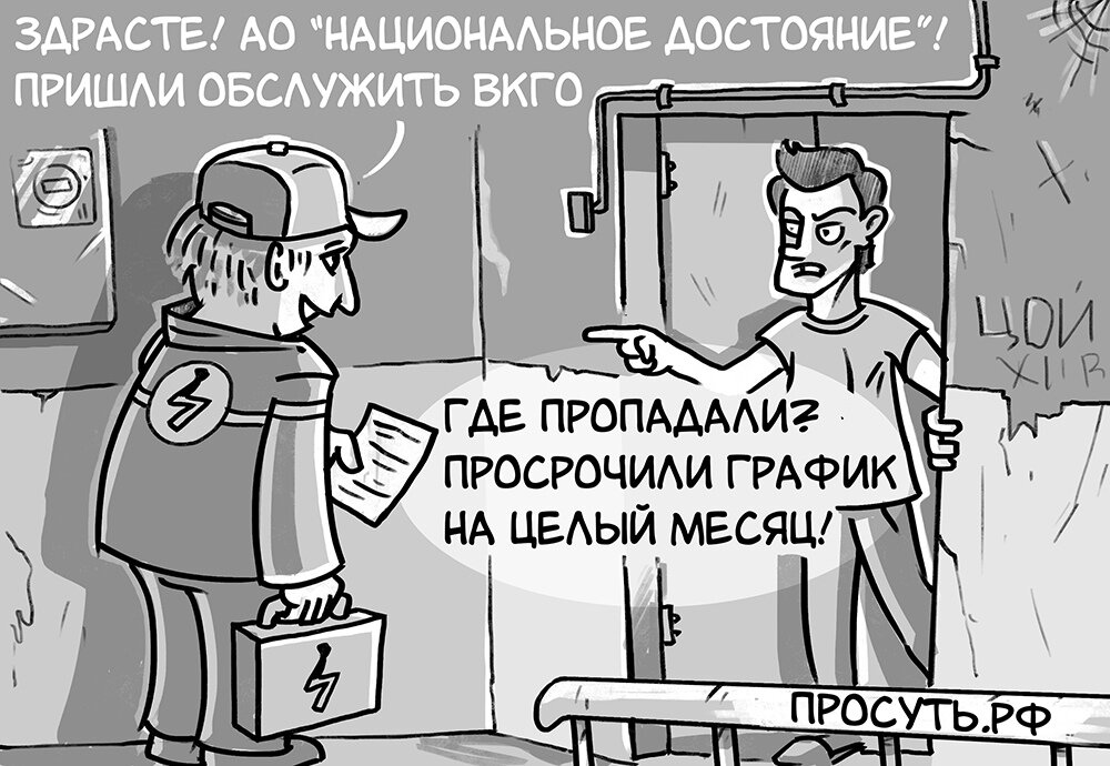 За просрок придется заплатить пени!