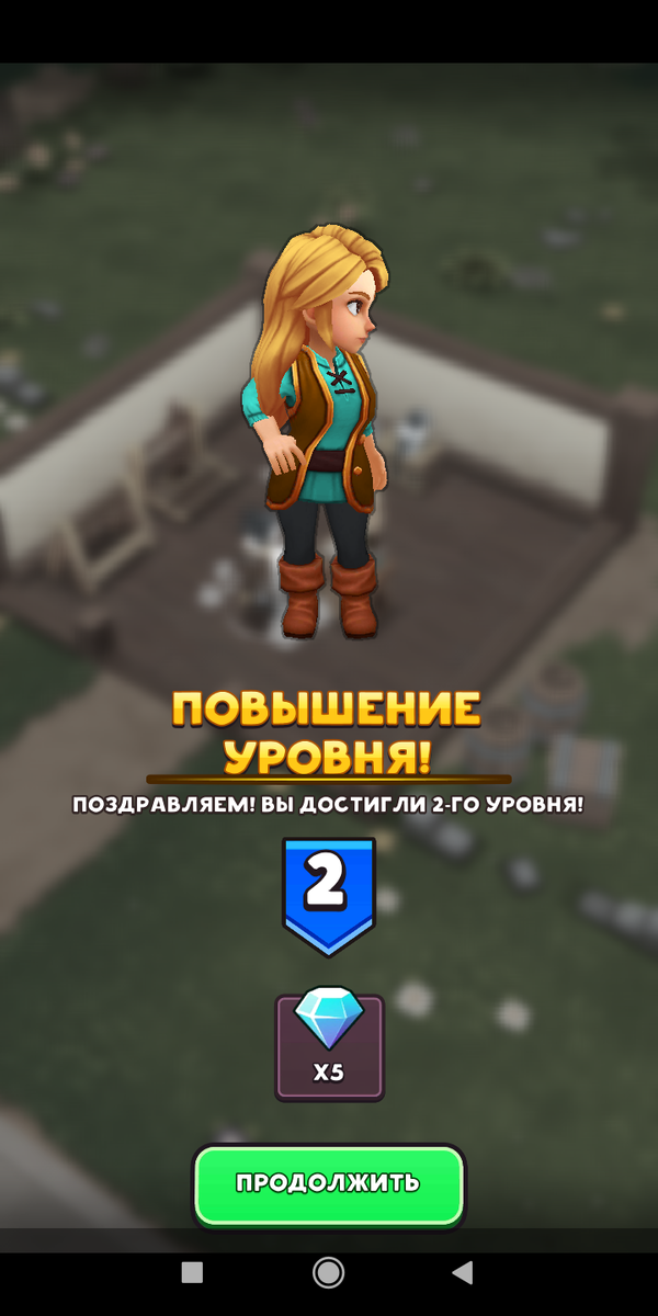 Продавай и повышай! Приятная "мультяшная" графика радует глаз.