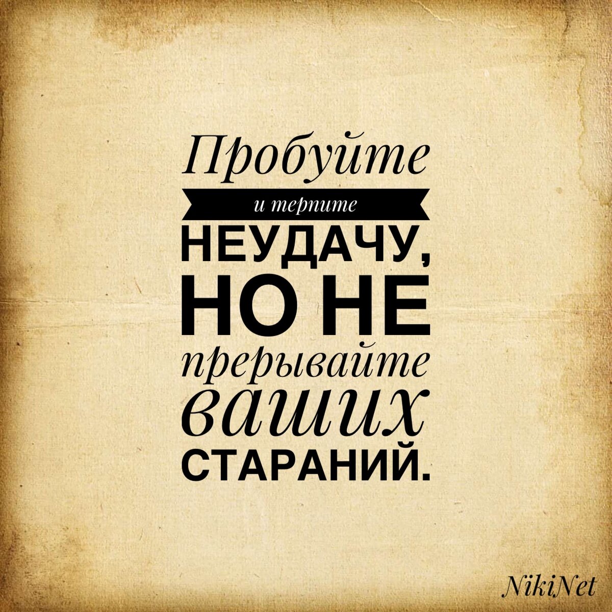 Мотивация на каждый день картинки