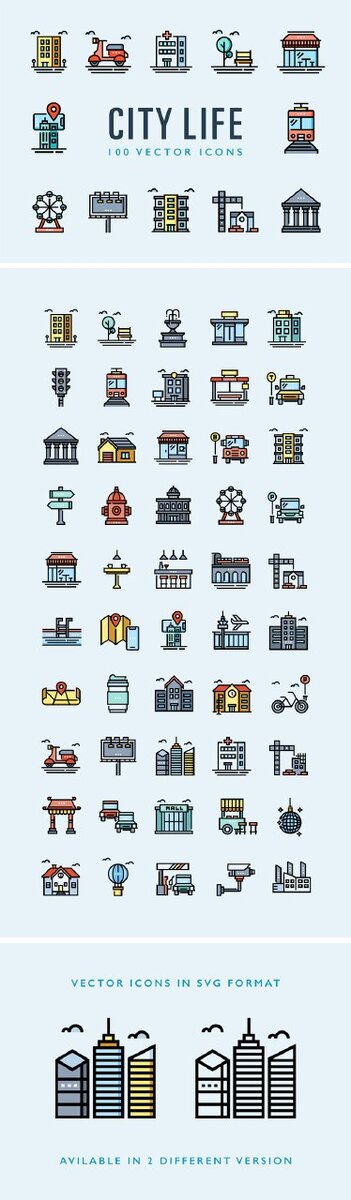 Скачать иконки в городском стиле 