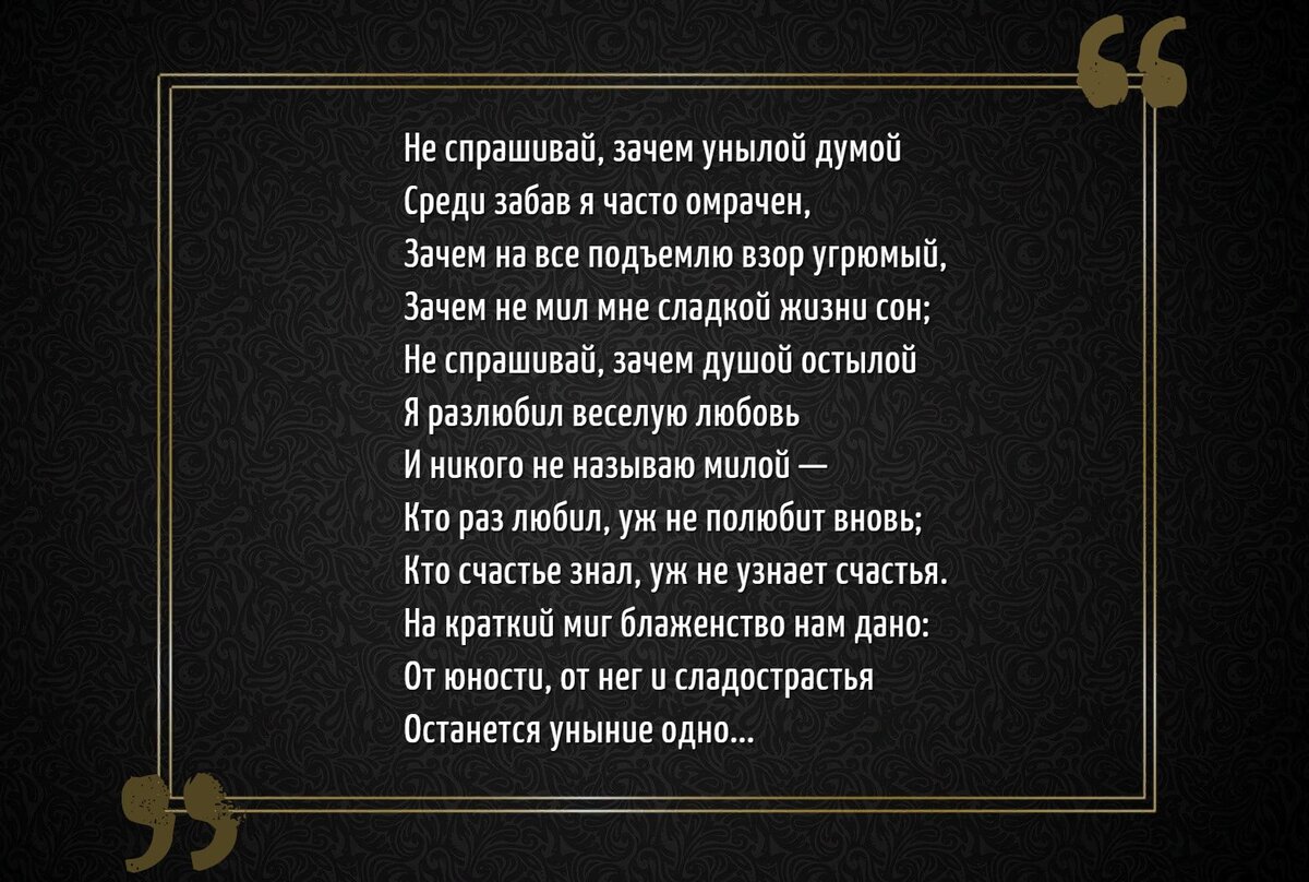 Вот уж , так уж (Пушкин) - слово из 4 букв в ответах на сканворды, кроссворды