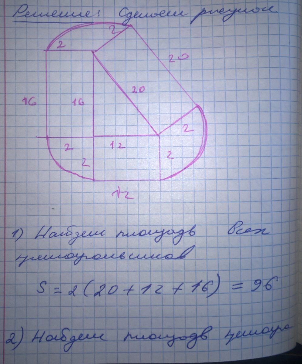 Олимпиадная математика: Две задачи. | Обозреватель | Дзен