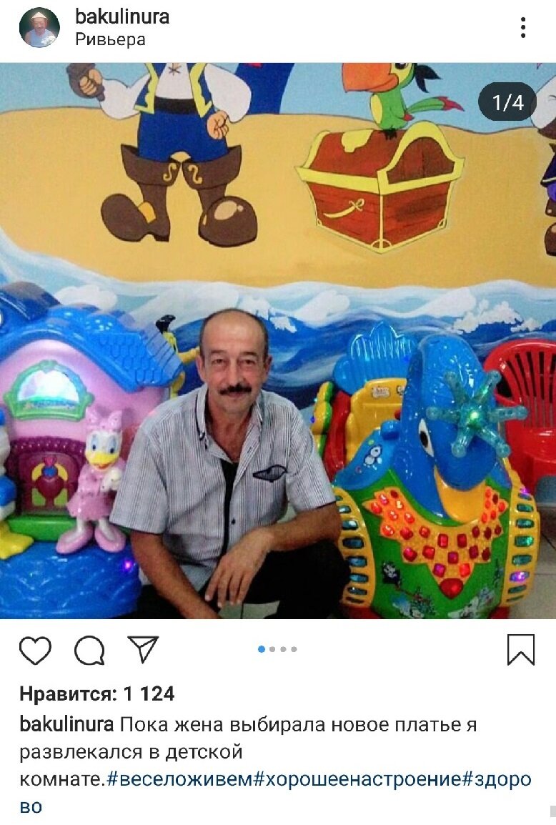 Пока жена выбирает платье