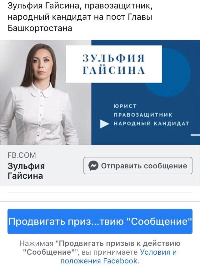 Извините, хорошее фото плаката не нашёл! Фото со страницы: https://vk.com/id343955776