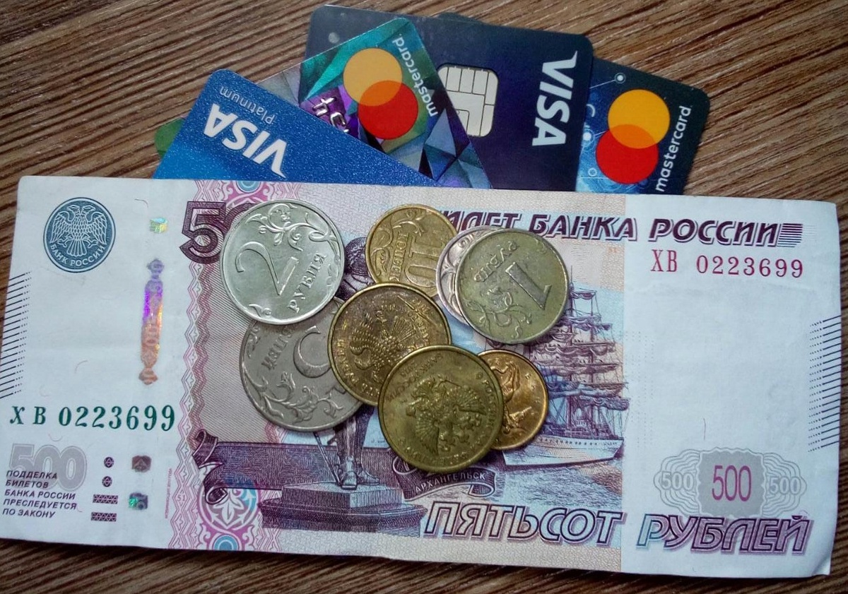 Денег всегда не хватает!