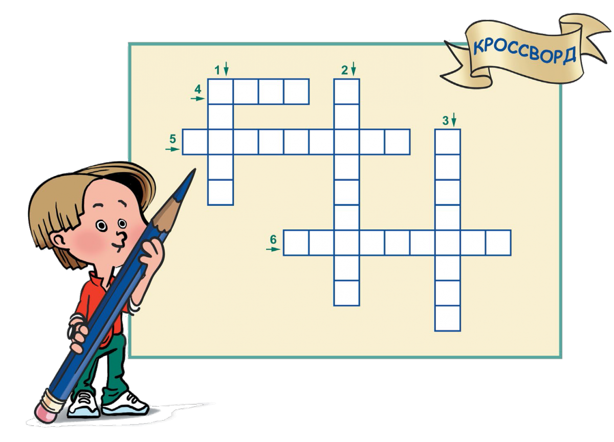 Источник фото: Яндекс Картинки