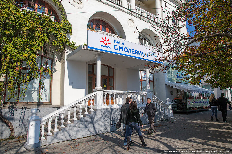 Каким был Крым ровно 5 лет назад. Ностальгия, интересно вспомнить...
