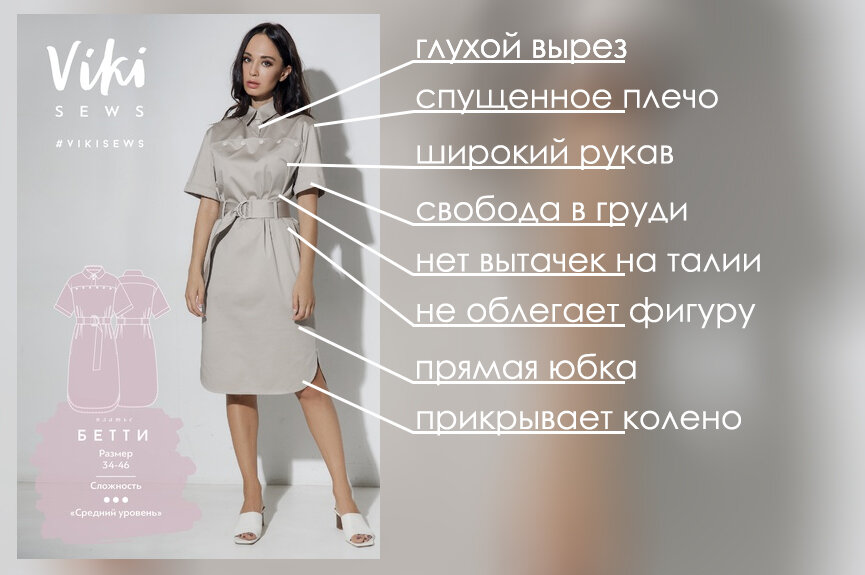 Vikisews com выкройки бесплатно на русском Викисевс сайт с выкройками фото Duhi-Queen.ru