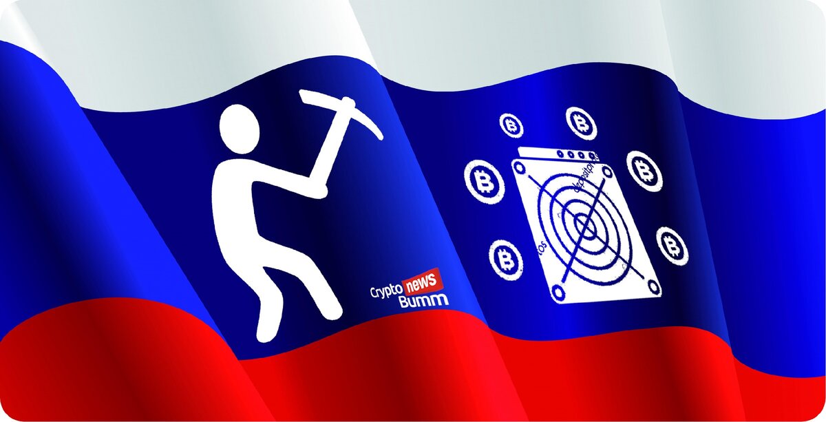 Флаг России