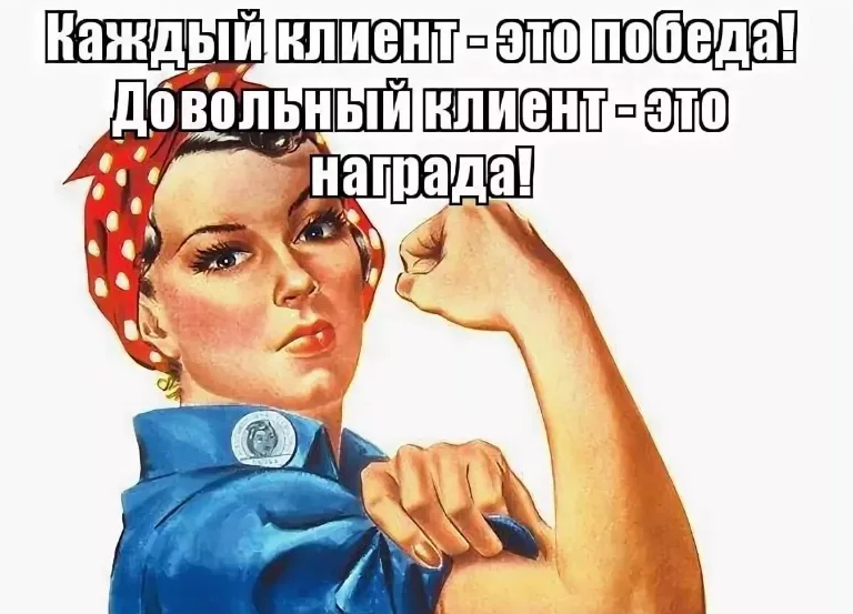 Точнее и не скажешь )